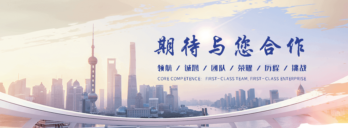 永州海狮租赁公司
